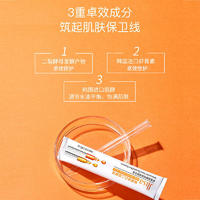 肌琳莎虾青素酵母双效精华液30片盒装