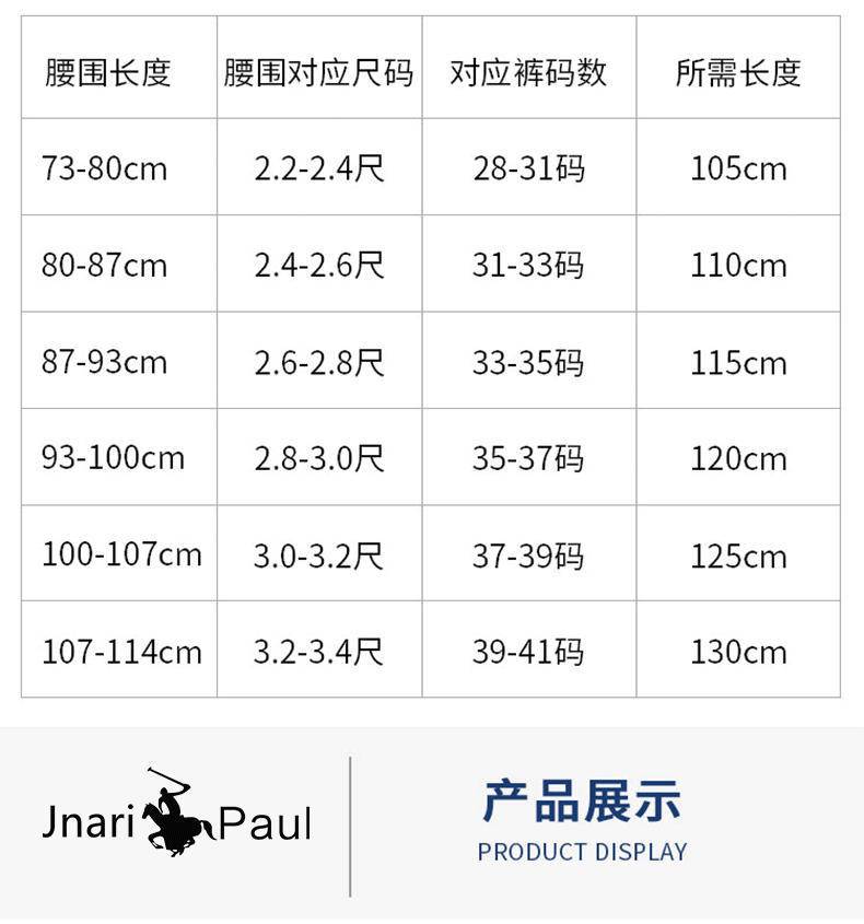保罗皮带男士新款自动扣真皮腰带WYK123枪