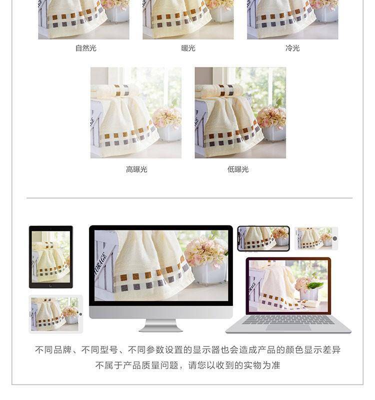 罗莱青雅毛浴巾三件套