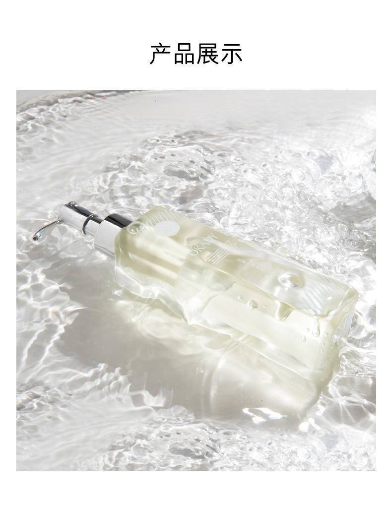 欧佩白茶水感舒盈洁颜油补水保湿195ml