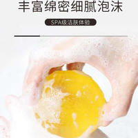 仁和人参净透洁肤净螨皂