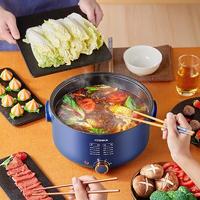 康佳电火锅多功能一体多用途电煮锅料理锅
