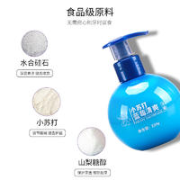 【限时抢购 拍一发三】康宁泵装小苏打牙膏