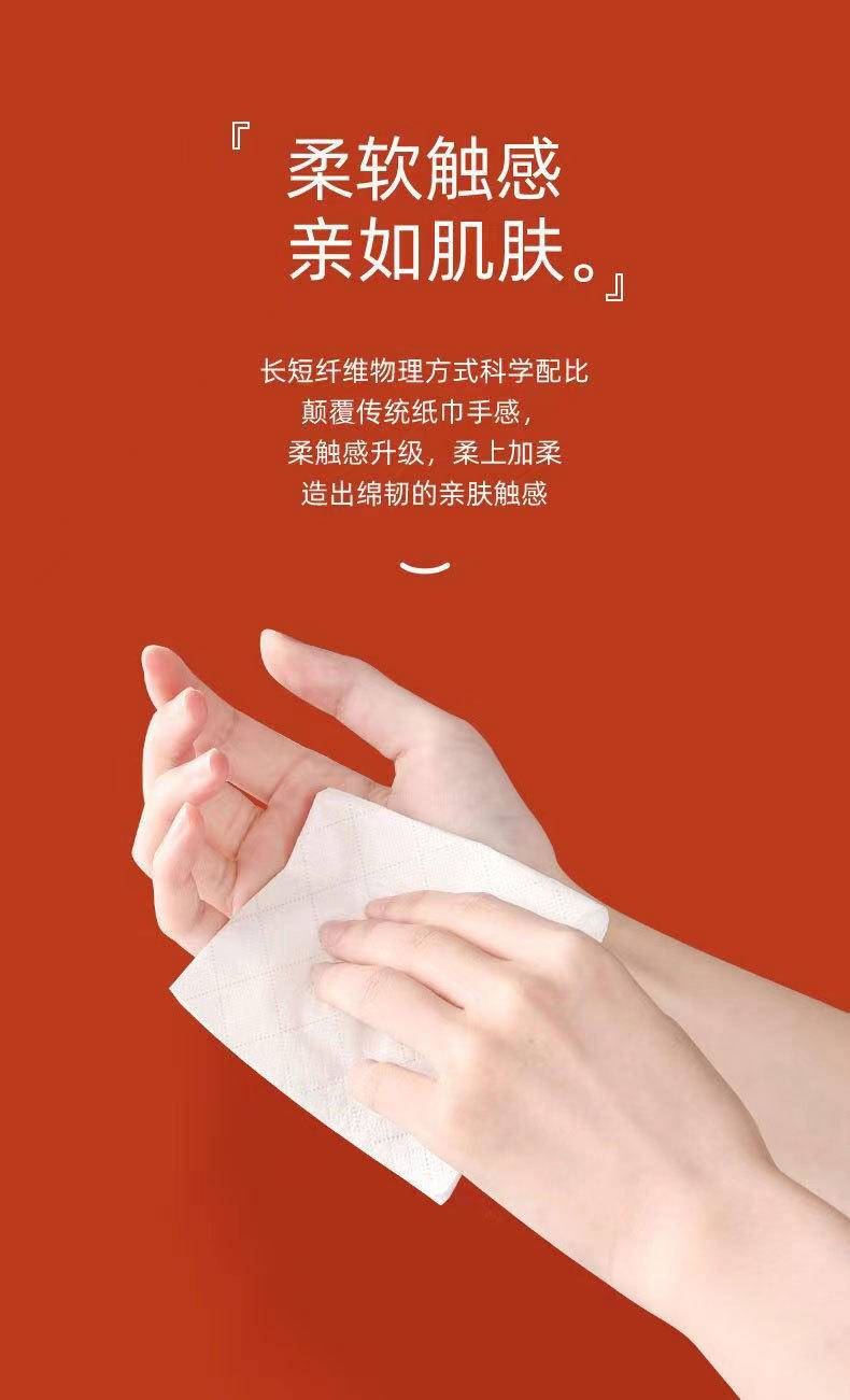 金莱雅爱马仕橙20包5层大包整箱原木抽纸餐巾纸