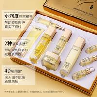植贝蛋白燕窝九件套3