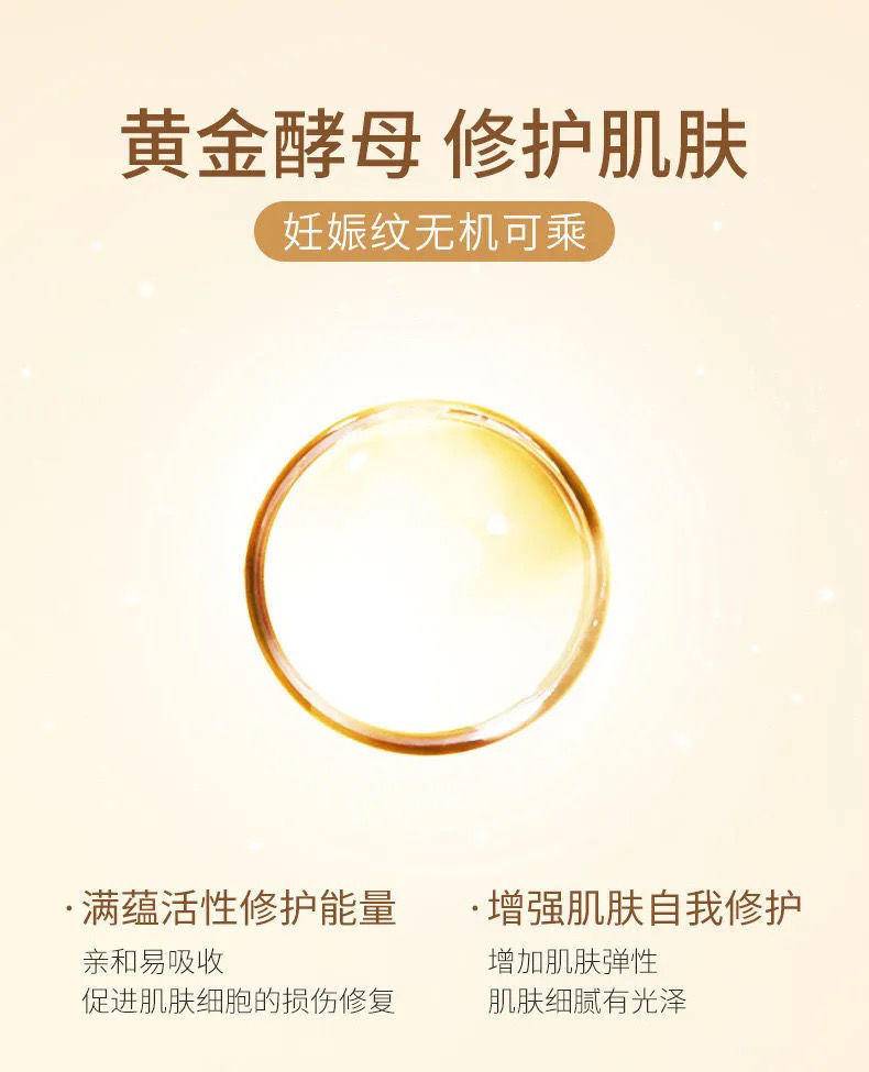  仁和匠心 抚纹多效修护精华霜