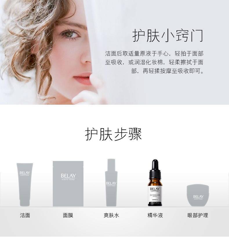 碧琳M1乳糖酸原液10ml