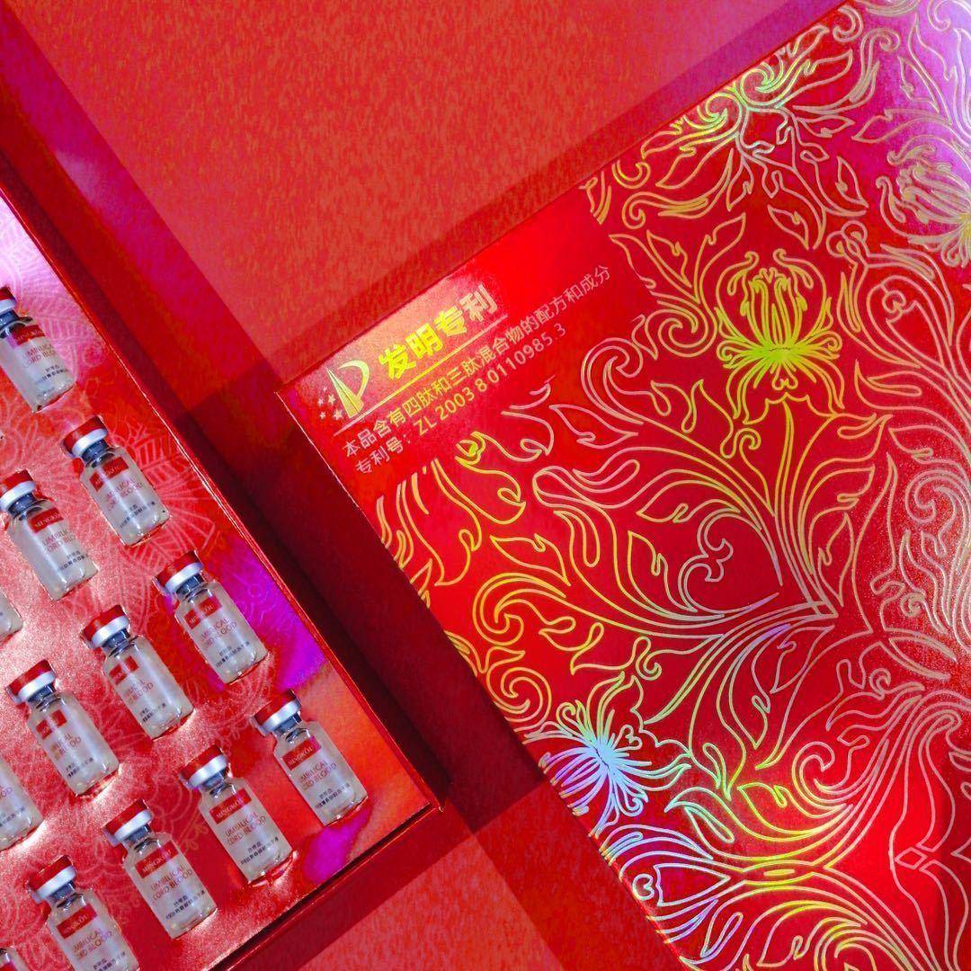 【院线专供】名蔻脐带血年轻肽青春御龄冻干液102瓶3ml1