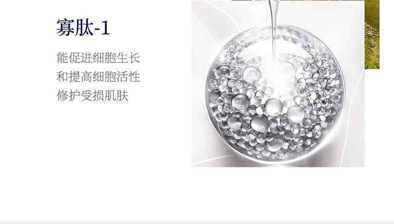 伊露莹传明酸酵母抗皱护肤9件套6