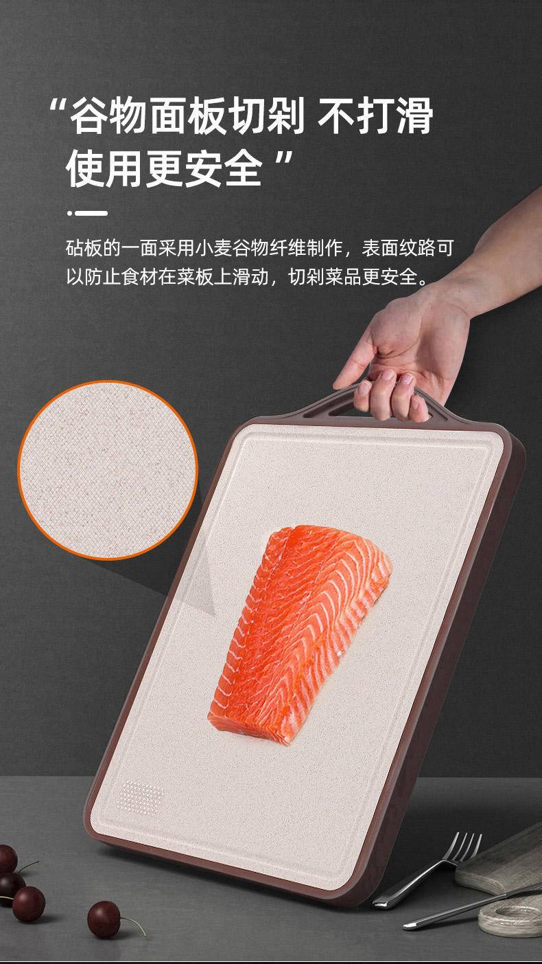 康巴赫抗菌小麦菜板不锈钢双面砧板辅食面板防霉防滑硅胶包边案板KCB30A3