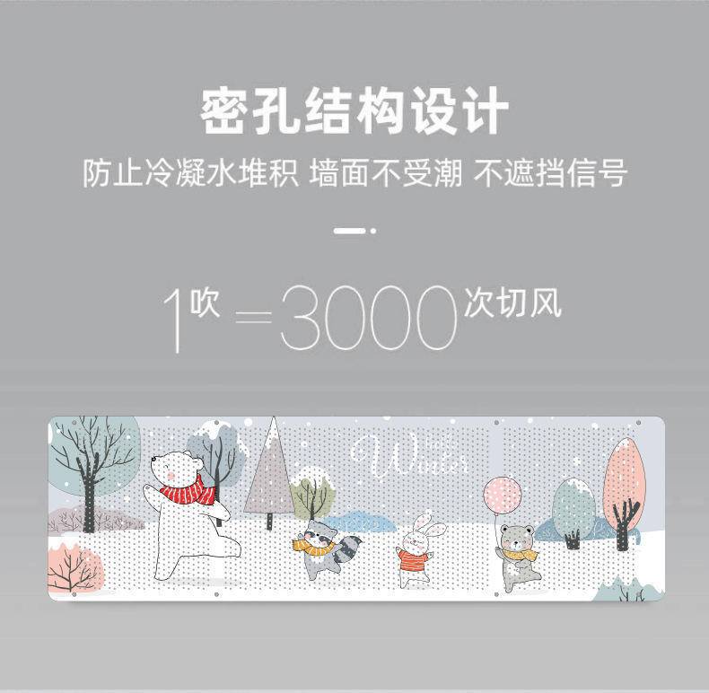 调挡风板壁挂式通用免安装防风罩防直吹