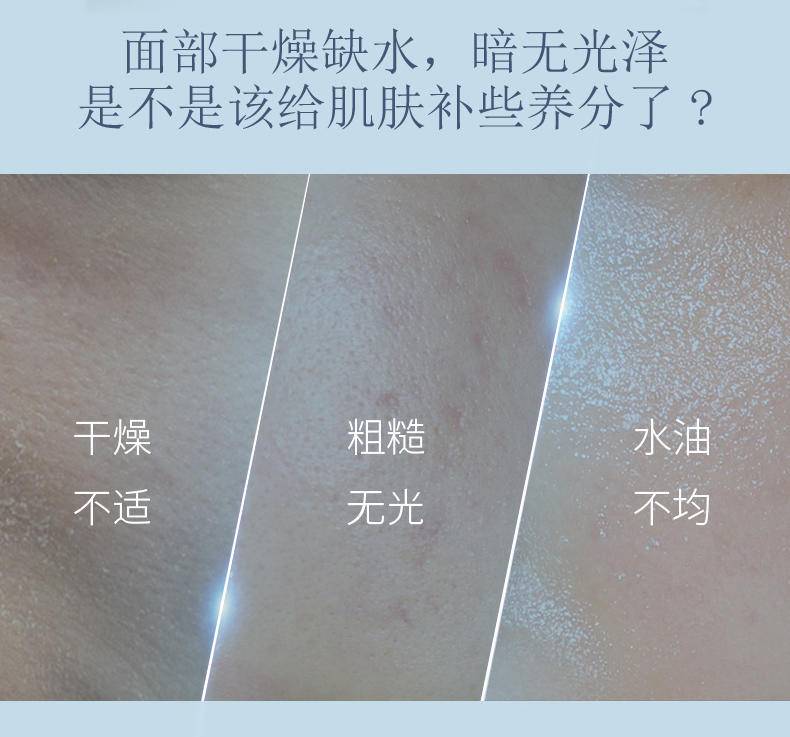 韩美素M1银耳子舒缓平衡乳100ml