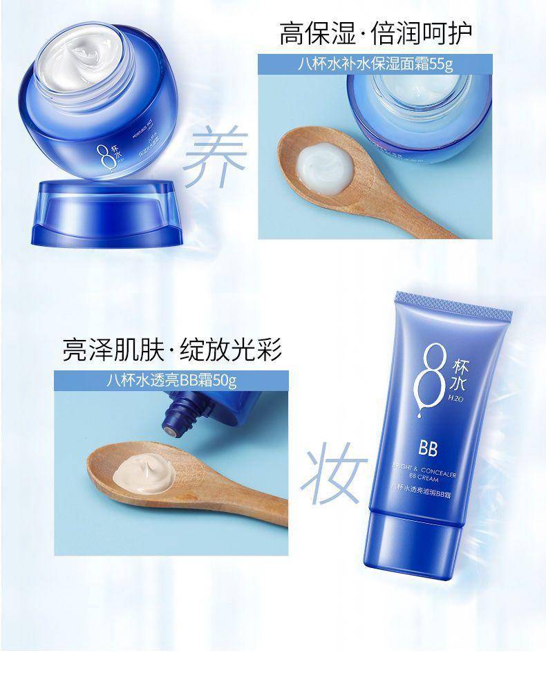 莱蔻水光6件礼盒套装5