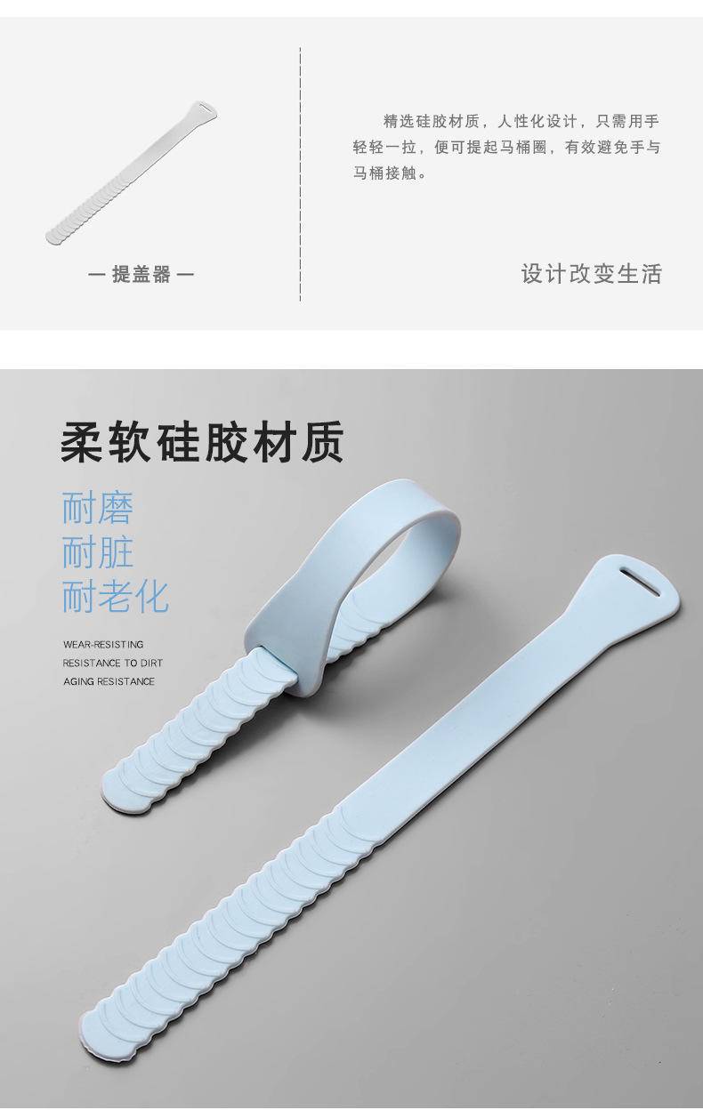 拍一发三马桶提盖器防脏揭盖器掀马桶盖配件坐便圈提手
