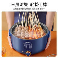 康佳电火锅多功能一体多用途电煮锅料理锅