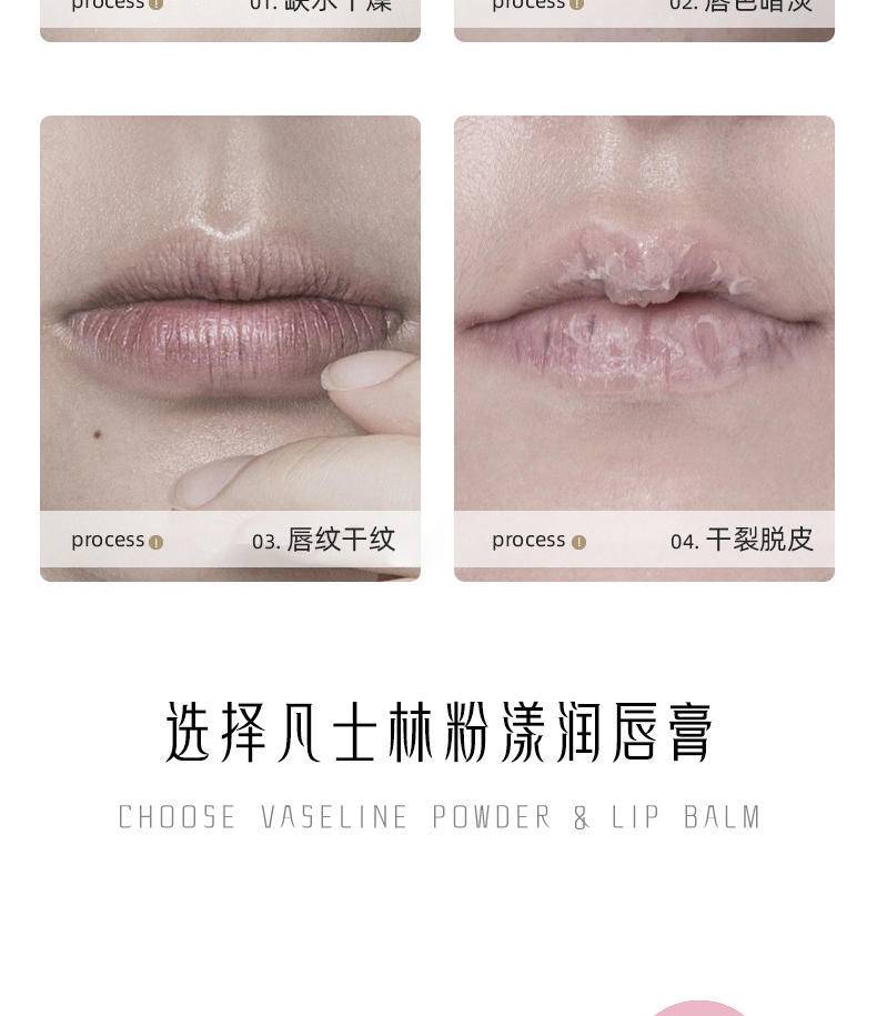DROHOO变色润唇膏粉漾润唇膏1