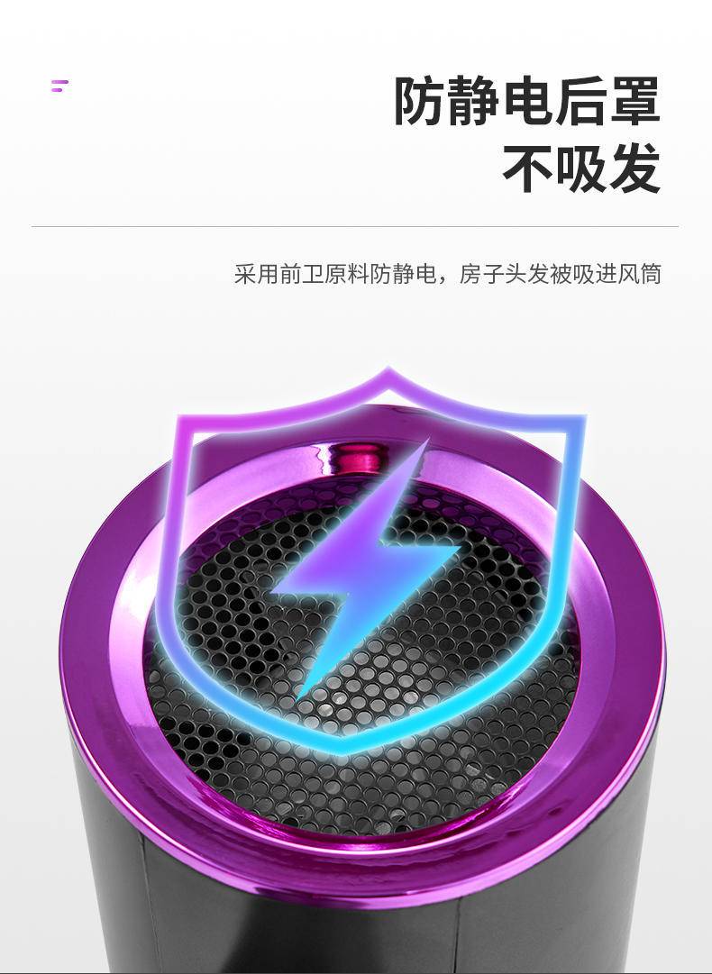 阿诗顿吹风机