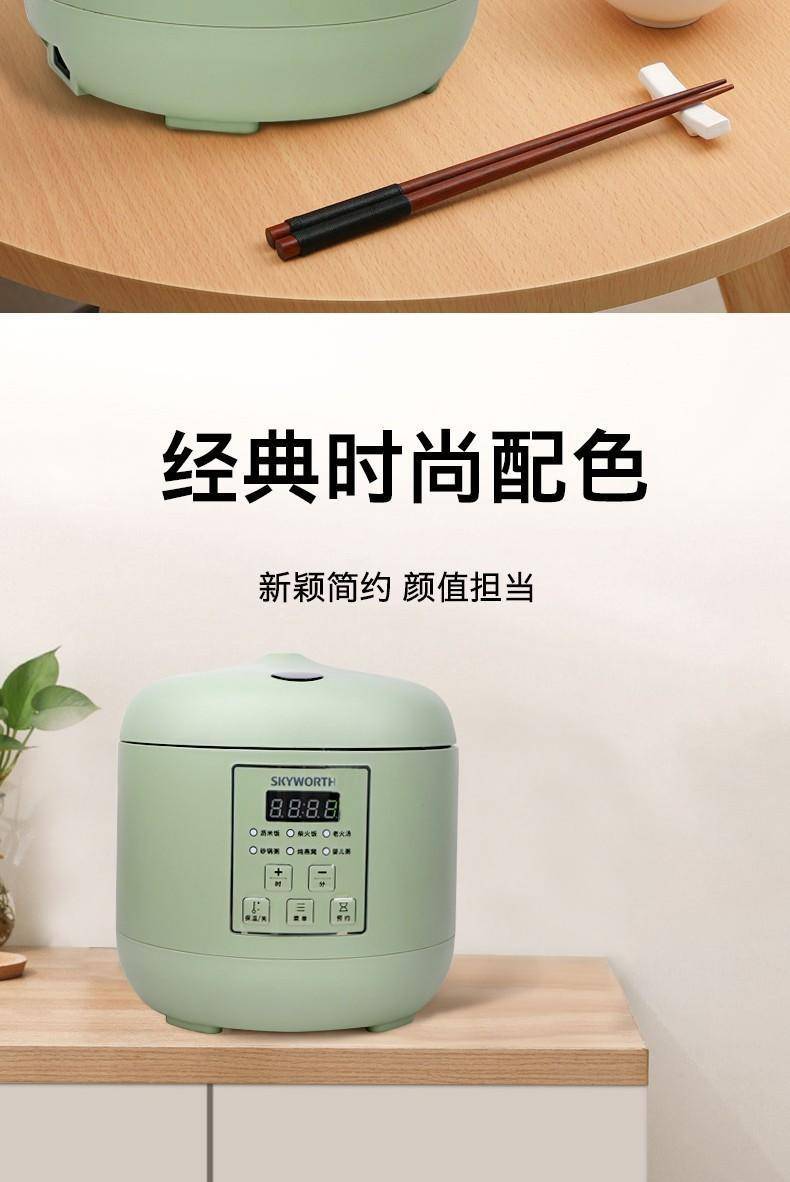 创维智能电饭煲多功能煲汤蒸煮电饭锅F44
