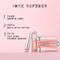 DROHOO变色润唇膏粉漾润唇膏1