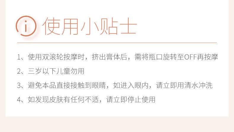 澜笛若慕紧嫩丝滑美颈弹弹霜淡少颈纹紧致肌肤