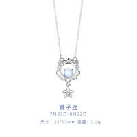 十二星座925纯银项链女小众设计轻奢款梦幻月光石吊坠