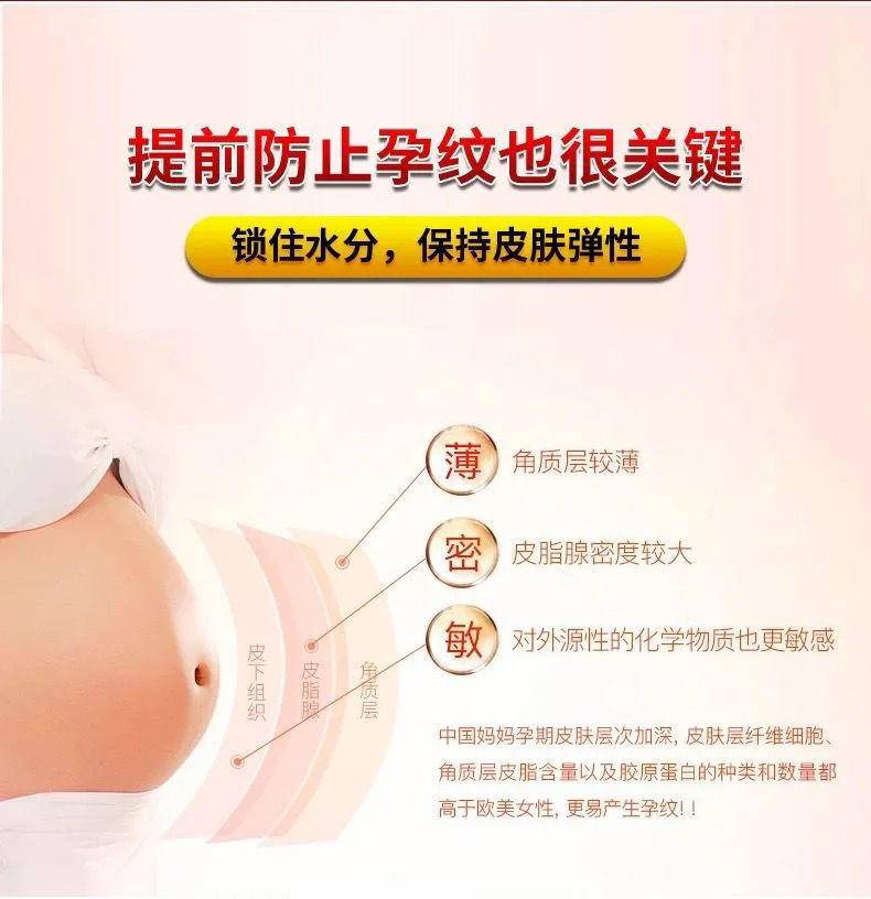  仁和匠心 抚纹多效修护精华霜