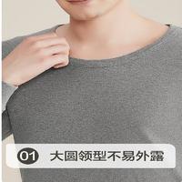红豆秋冬男士棉保暖秋衣秋裤全棉保暖套装 3258
