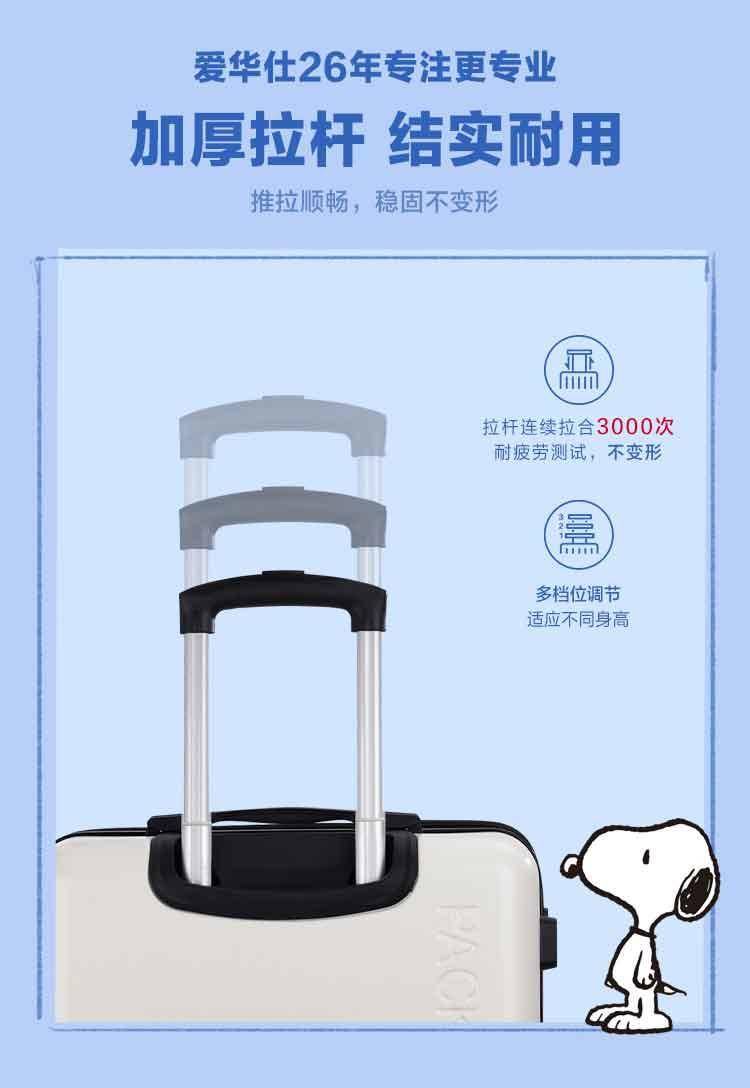 爱华仕 箱包拉杆箱6646-20英寸标准版