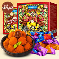 刻凡松露巧克力 500g