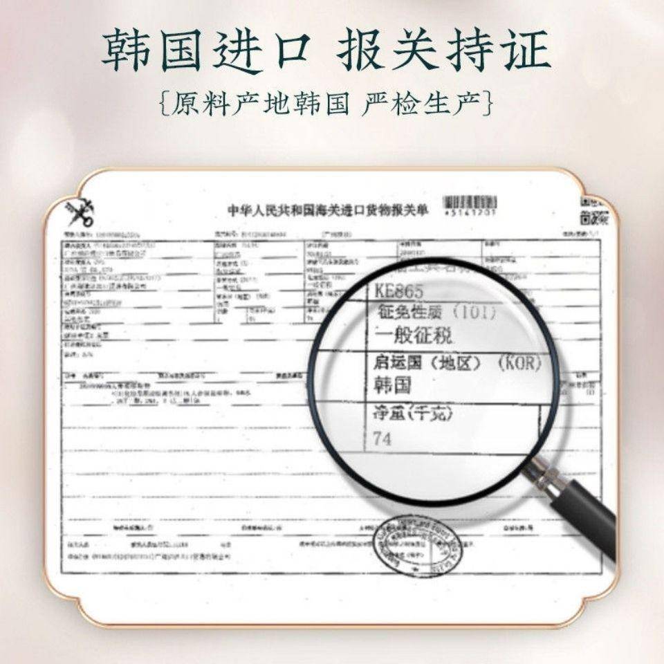 巧莹壳聚糖多肽嫩肌七件套2
