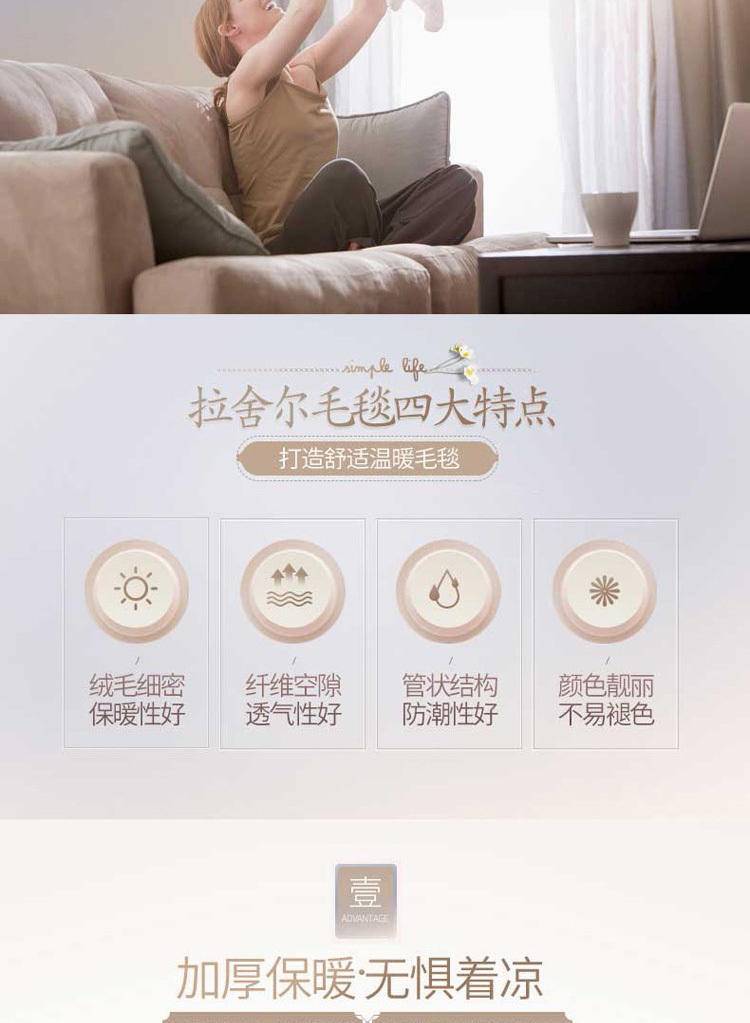 啄木鸟毛毯拉舍尔毛毯盖毯午睡毯ZMN-RT005