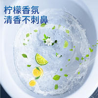 马桶泡泡慕斯洗厕所除臭神器