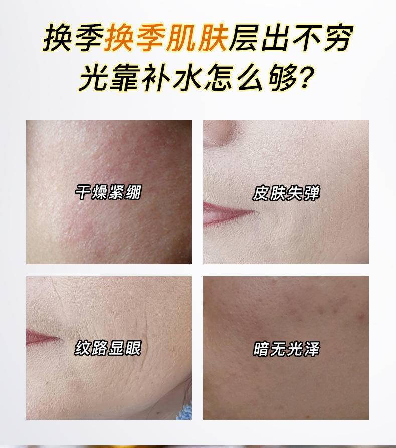 欧佩富勒烯时光焕颜精华液0.3g*30粒补水保湿滋润提亮