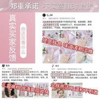 韩婵燕窝奢养珍珠嫩滑6件套8