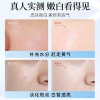 仁和高维美白水润亮肤面膜