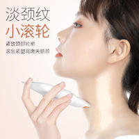 澜笛若慕紧嫩丝滑美颈弹弹霜淡少颈纹紧致肌肤