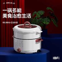 IBF艾博菲 醉爱欢聚大容量火锅 IBFD-T005