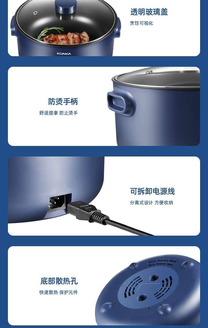 康佳电火锅多功能一体多用途电煮锅料理锅