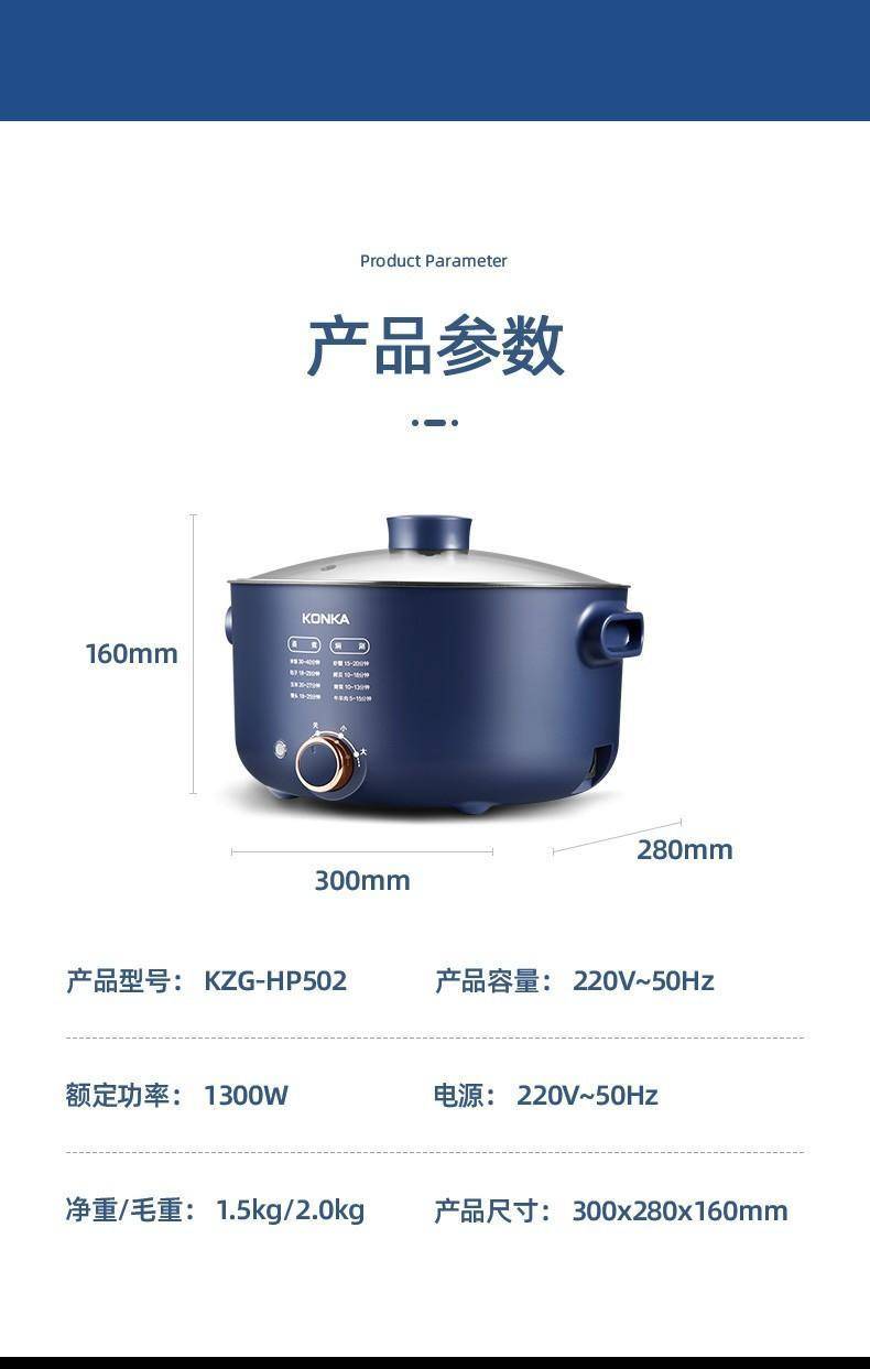 康佳电火锅多功能一体多用途电煮锅料理锅