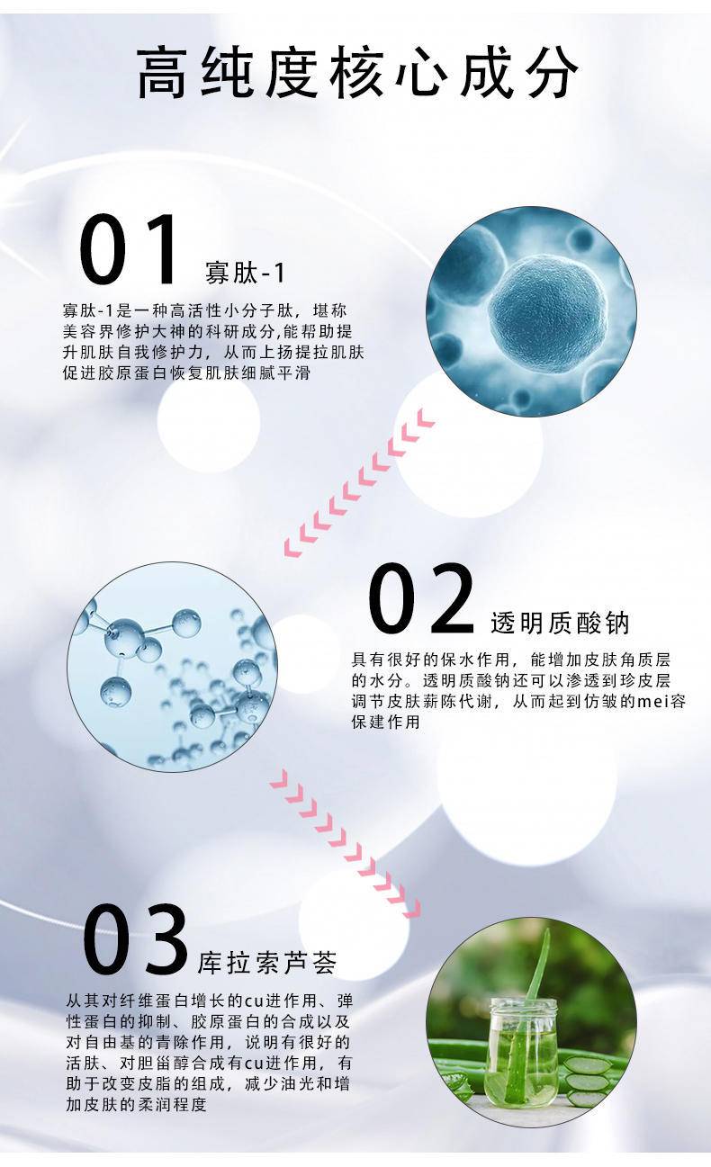 极颜美亚紧致补水寡肽固态冻干片1