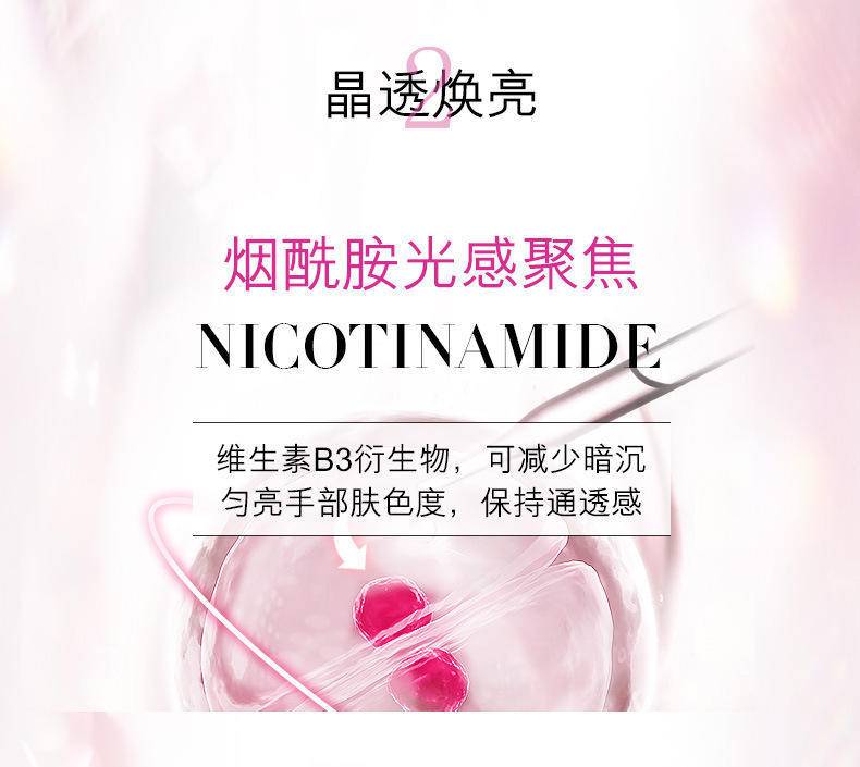 欧佩樱花密集护手霜保湿滋润补水秋冬季防干裂樱花不油腻
