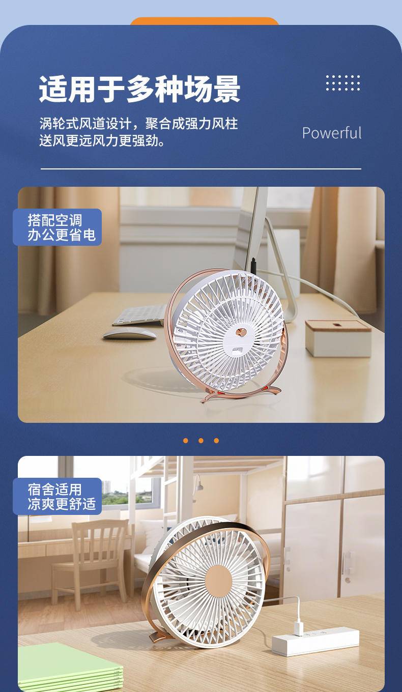顺丹SD-F4智能2档循环扇