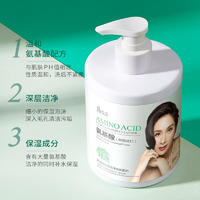 肌琳莎氨基酸山茶花净肤洗面奶