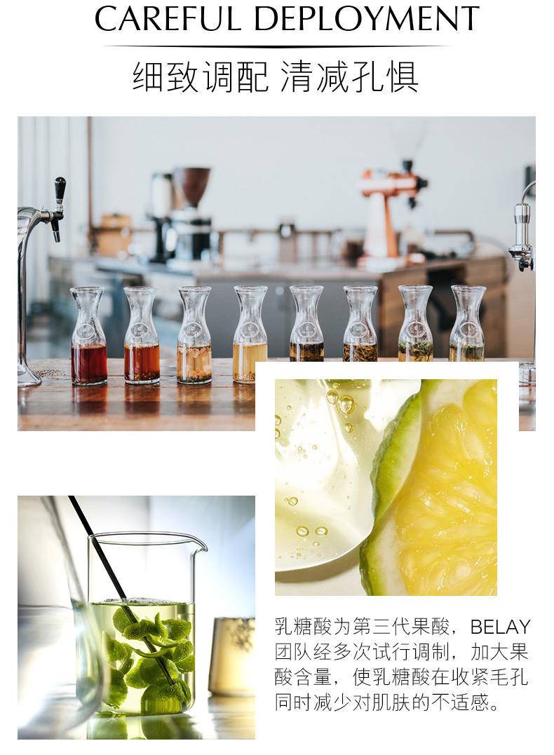 碧琳M1乳糖酸原液10ml