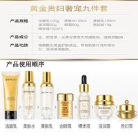 贝玲美9件套3