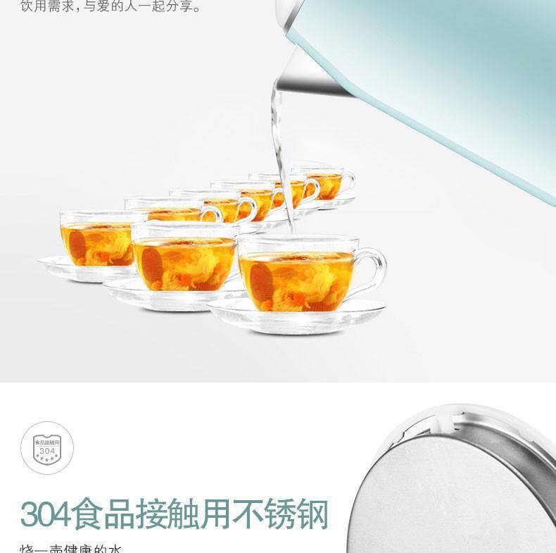 康佳304不锈钢电热水壶
