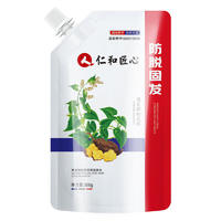 仁和匠心生姜防脱发洗发水液