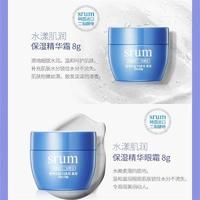 珂娜韩水漾肌润保湿五件套5