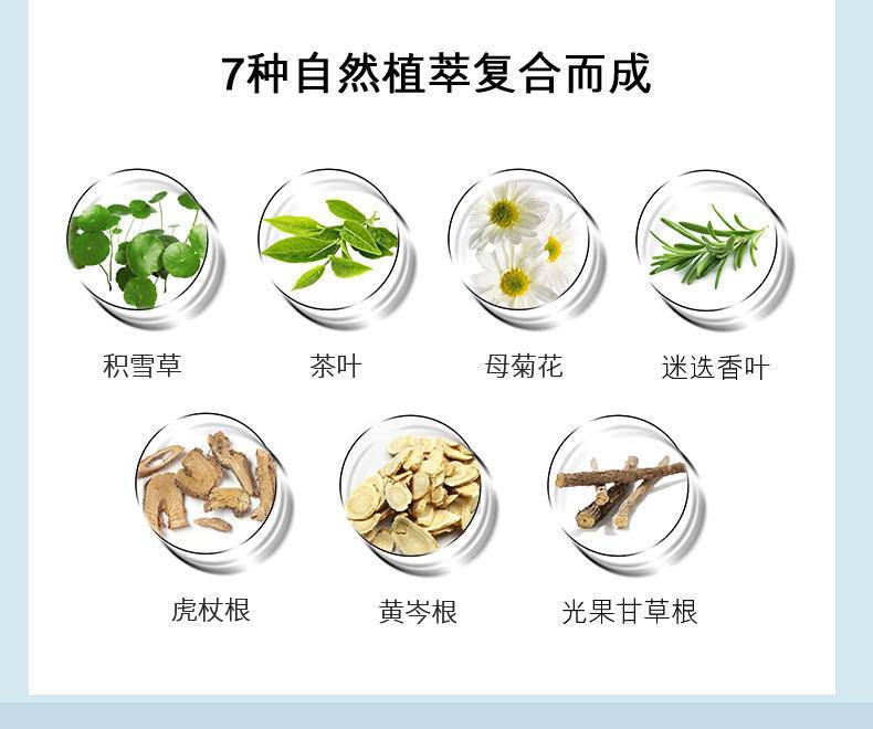 韩美素M1银耳子舒缓平衡乳100ml