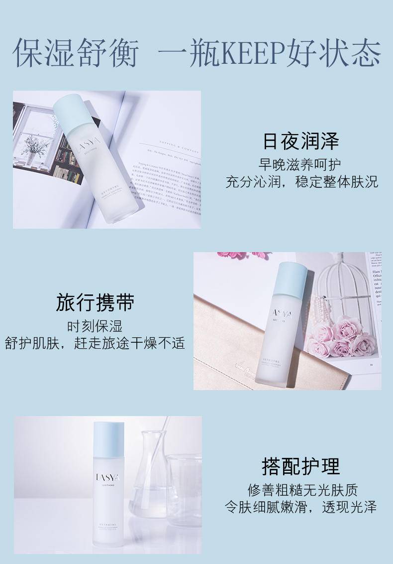 韩美素M1银耳子舒缓平衡乳100ml